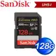 SanDisk 128GB Extreme Pro SDXC UHS-I(V30) U3 記憶卡 (200MB/90MB)