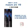 【德國BRITA 公司貨】mypure pro V9 濾芯組(0.01微米中空絲膜)