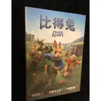 在飛比找蝦皮購物優惠-羊耳朵書店*索尼動畫/比得兔 (DVD) Peter Rab