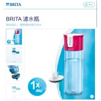 在飛比找蝦皮購物優惠-全新德國 Brita 隨身濾水壺Fill&Go，附濾芯。