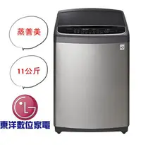 在飛比找樂天市場購物網優惠-****東洋數位家電****LG 6MOTION DD直立式