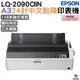 EPSON LQ-2090CIIN A3 點陣式印表機 乙太網路