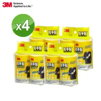 在飛比找momo購物網優惠-【3M】隨手黏衣物黏把836RP-56張補充包2入x4(共8