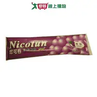 在飛比找ETMall東森購物網優惠-Nicotun咪咪樂您可吞口香糖球-葡萄20g【愛買】