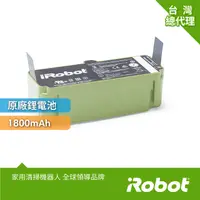 在飛比找PChome24h購物優惠-美國iRobot Roomba全系列掃地機器人原廠鋰電池18