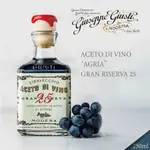 義大利 ACETO DI VINO "GRAN RISERVA" 25年陳年酒醋250ML