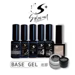 【S+ NAIL】BASE GEL 底膠系列 功能膠 單瓶 甲油膠持久底膠 日本底膠 罐裝底膠 瓶裝底膠