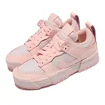 NIKE 休閒鞋 DUNK LOW DISRUPT 女鞋 解構 厚底 泡棉鞋舌 舒適 球鞋穿搭 櫻花粉 白 CK6654-602