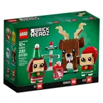 BRICK PAPA / LEGO 40353 REINDEER, ELF AND ELFIE