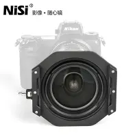 在飛比找蝦皮購物優惠-【正品】耐司 NISI 100mm Nikon Z 14-2