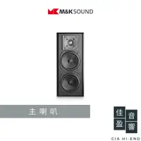 在飛比找蝦皮商城優惠-MK M&K SOUND 750系列 LCR750 壁掛喇叭