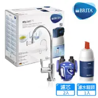 在飛比找蝦皮購物優惠-【下單領10%蝦幣回饋+送免費安裝】德國 BRITA myp