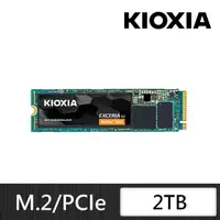 在飛比找momo購物網優惠-【KIOXIA 鎧俠】Exceria G2 SSD M.2 