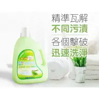 在飛比找蝦皮購物優惠-🔥🇹🇼🔥台灣製 皂福無香精天然酵素肥皂精2400g 洗衣精 