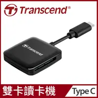 在飛比找PChome24h購物優惠-Transcend 創見 RDC3 高速Type C SD記