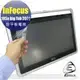 【Ezstick抗藍光】InFocus IF 195a Big Tab 20 觸控平板電視 防藍光螢幕貼(可選鏡或霧面)