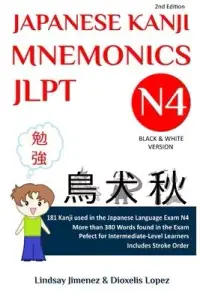 在飛比找博客來優惠-Japanese Kanji Mnemonics Jlpt 