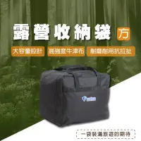 在飛比找momo購物網優惠-【TAS CAMP】露營 登山專用 方形43x43x43 旅