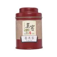 在飛比找蝦皮購物優惠-【茗窖CAOLY TEA】普洱茶Pu-er Tea20g(茶