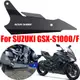 適用於鈴木GSX-S1000/F 15-21改裝排氣管防燙蓋 排氣中段隔熱罩