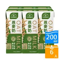 在飛比找ETMall東森購物網優惠-光泉OAT燕麥奶200ML x6入【愛買】