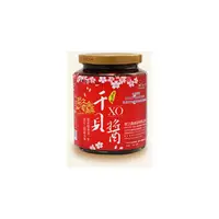 在飛比找PChome24h購物優惠-【菊之鱻】頂級XO干貝醬 280g