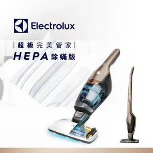 【Electrolux 伊萊克斯】完美管家3合1吸塵器HEPA除螨版(ZB3324B 流沙金)