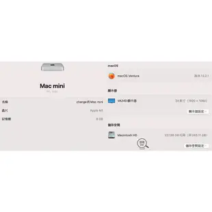 『澄橘』Apple Mac Mini 2020 M1/8G/256GB 保固長 銀 二手 中古《歡迎折抵》A61461