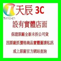 在飛比找Yahoo!奇摩拍賣優惠-☆天辰3C☆中和 Three 3Glasses D2開拓者版