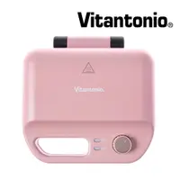 在飛比找PChome24h購物優惠-【Vitantonio】小V多功能計時鬆餅機《霧玫瑰》