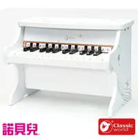 在飛比找蝦皮商城優惠-【德國 classic world 客來喜經典木玩】木製兒童