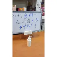 在飛比找蝦皮購物優惠-030 (0513榕)Arenes液態珍珠水研霜200ML*