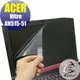 【Ezstick】ACER Nitro 5 AN515-51 專用 靜電式筆電LCD液晶螢幕貼 (可選鏡面或霧面)