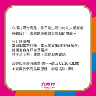 【六福村】大怒神微型積木(250pcs)｜官方直營5.0 人氣設施 六福村周邊 益智玩具 迷你積木