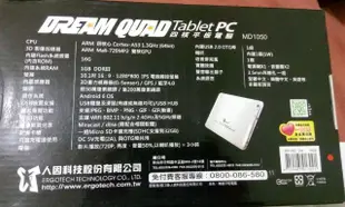 人因 MD1050 DreamQuad 10.1吋 無線平板電腦
