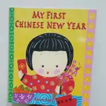 MY FIRST CHINESE NEW YEAR KAREN KATZ 中國新年