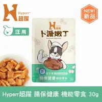 在飛比找樂天市場購物網優惠-【SofyDOG】Hyperr超躍 腸胃保健 30克 狗狗卜