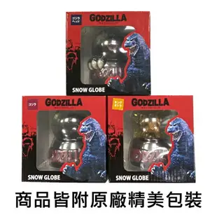 【日本正版】哥吉拉 水晶球 雪花球 擺飾 恐龍 GODZILLA 平成哥吉拉 基多拉