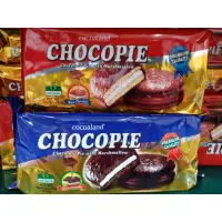 在飛比找蝦皮購物優惠-Cocoaland巧克力風味派--草莓、巧克力、黑巧克力15