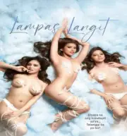 LAMPAS LANGIT - CHLOE JENNA VIVAMAX TAGALOG ENG SUB MOVIE FILM