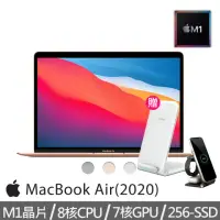 在飛比找momo購物網優惠-【Apple】無線充電座★MacBook Air 13.3吋