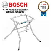 在飛比找樂天市場購物網優惠-【台北益昌】 含稅 BOSCH 博世 GTA 600 固定式