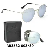 在飛比找Yahoo!奇摩拍賣優惠-全新正品 RAY BAN Rb3532 003/30 RB3