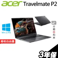 在飛比找蝦皮商城優惠-ACER 宏碁 TMP216 i7-1355U/16吋筆電 