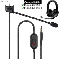 在飛比找蝦皮購物優惠-Bose QuietComfort 35 系列 I II Q