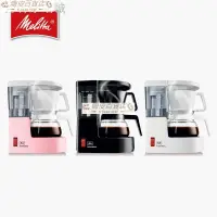 在飛比找蝦皮購物優惠-嗨皮百貨店-$現貨$●♂☄Melitta/美樂家1015Ar