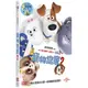 寵物當家2 The Secret Life of Pets 2 DVD