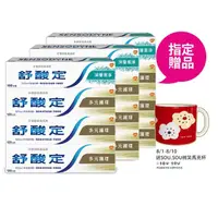 在飛比找momo購物網優惠-【SENSODYNE 舒酸定】長效抗敏牙膏超值12入組(多元