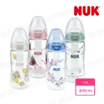 【NUK】寬口徑PA奶瓶300ML-附1號中圓洞矽膠奶嘴0M+(顏色隨機出貨)