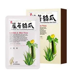 愛戀膜法豐台灣蘆薈絲瓜面膜5入【買1送1】